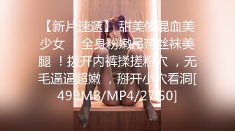 STP26657 ?网红学妹? 极品00后淫荡美少女▌恬恬 ▌黑丝女仆的极致肉欲 主人使劲插我 好爽主人狗狗要不行