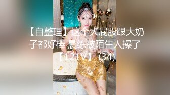 【酒店偷拍】大学生情侣开房，女生身材苗条颜值清秀，相拥而眠一看就是谈了好久了，没怎么做爱(1)