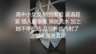 高颜值美女吃鸡啪啪 撅着屁屁被无套猛怼 深喉口爆吃精