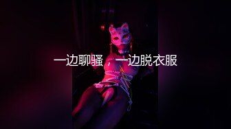 【美乳嫩穴 極品身材】國人博主女神『ChineseBunny』火爆性愛 爆操黑絲女神 第①季