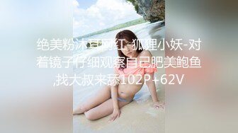 -女神终于突破自我【你最好别想我】首次完美裸露三点 道具自慰 (6)