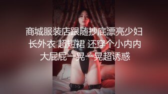 【桃视频】女神的秘密(下)