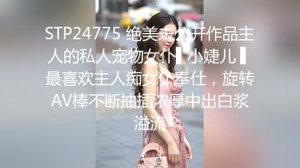 SA国际传媒 SAT-0051 台北婊子图鉴 怎么办援交被男友发现 坏坏