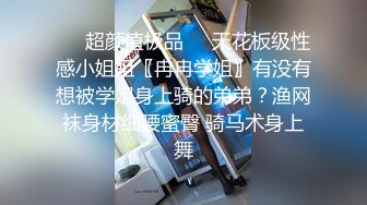 超火爆新生代极品女神 ▌Yua ▌肛塞兔女郎太美了 粗大阳具菊穴双开 梦幻高潮收缩肛塞崩掉