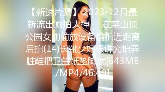 【芷仪g宝】微博128万粉，巨乳肥臀女神尤物最新露脸定制，制服小恶魔大黑牛自慰，淫语挑逗 (2)