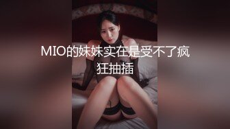 kcf9.com-华人网黄刘玥闺蜜「Fanny Ly」「李月如」OF私拍 情趣红纱眼镜娘全身涂油自摸挑逗