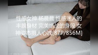 大屌玩女高手推特大神【maobaobao】私拍，各种高能啪啪调教168大一母狗女友，从懵懂的少女改造成反差婊 (3)