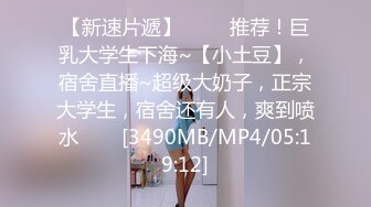 [MP4]3000网约极品女神，清纯粉嫩00后车模，沙发近景掰穴啪啪再现江湖，观感极佳劲爆刺激