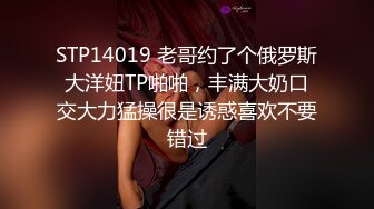 【个人摄影❤️国产版】推特大神调教洛丽塔制服女友性爱甄选 玩法多种多样各种操 内射口爆吞精 完美露脸