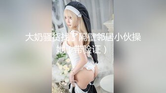 你喜欢看奶子摇还是看屁股摇