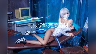 两男一女上演3P大战