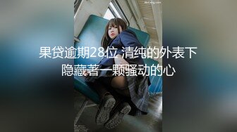 【新速片遞】&nbsp;&nbsp;♈♈♈【绝版收藏】，几十万粉丝的微博红人，【啪喵少女】，宅男女神已退圈，萌系女神JK装+艾米利亚+岛风，颜值非常高[487M/MP4/10:39]