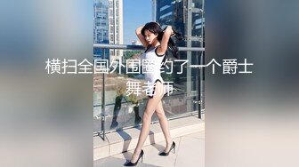 [MP4/5.2G]暹羅苗條美少婦NDReam情趣制服裝搔首弄姿騎乘啪啪／風騷禦姐黑絲兔女郎裝露臉揉乳扣穴女上位瘋搖顏射等 720p