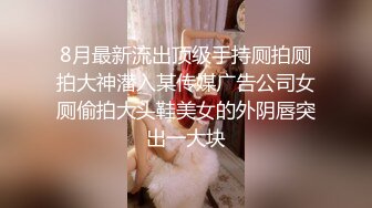 “我被你操死了！露脸美女全程对白