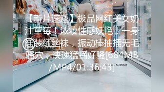 Mosaic 18岁新人极品身材Mia找了两根大屌玩3P还让她潮吹了