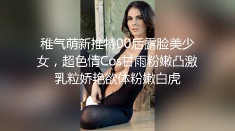 【超顶潮吹女神】小水水 吊带丝袜情趣诱惑 阳具色情手淫挑逗神经 公狗腰狂肏白虎嫩穴 爆乳女神潮吹释放鲍鱼喷汁盛宴