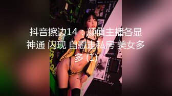 [MP4/ 893M] 名模身材，高颜值女友黑丝开档大秀身材各种诱惑给男友含大屌女上位操逼