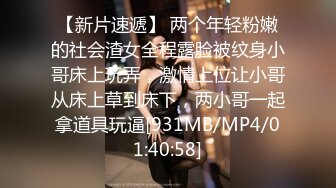 [MP4/ 277M] 弟弟调教漂亮大奶姐姐，姐姐叫爸爸，弟弟爸爸，交深喉内射