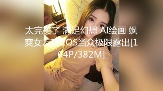 清纯白嫩小仙女小姐姐『萌之乖乖』✅白丝小脚足交内射 被操的奶子摇摇欲坠 从娇喘到淫叫 从害羞到妩媚 从淫水到高潮[MP4/873MB]