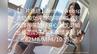 [MP4/ 845M] 精彩4P两个风骚老阿姨床上调教小鲜肉和渣女小嫩妹激情啪啪