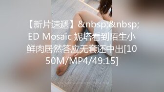 ❤日本女优平台直播，淫荡小骚货，男优大屌舔弄，无毛骚逼怼入，侧入深插到底，后入猛干，低低呻吟