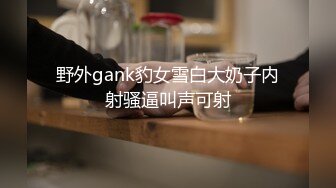 【本站推荐】中出就可以免费住宿B&B打炮换宿