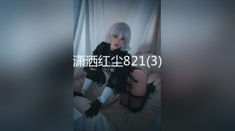 【新片速遞】双人组合露脸出境，两个颜值不错的小少妇激情大秀上演69舔逼，干净粉嫩还没毛舔的好刺激，道具抽插别错过[378MB/MP4/30:31]