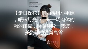 弄醒情趣丝袜健身炮友猛干，最后女上位骑射