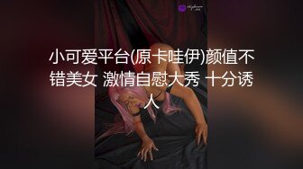 真实酒店偷拍，拍到了奇葩的一幕，一名男子和女友行房前 让女友穿上肉色丝袜，自己也穿上了紫色丝袜，这样做爱很爽吗