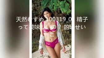 [MP4/ 296M] 666小祁探花长相甜美白臀裙性感大长腿妹子啪啪，舌吻调情69姿势交上位骑坐大力猛操