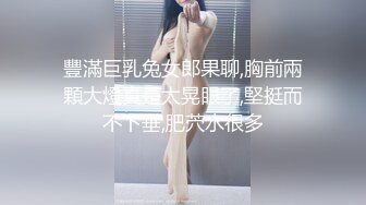 乡下花裤女 也挺香啊