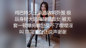 和40岁丰满大屁股熟女偷情，屁股肥美，肉感十足，操起来太爽了