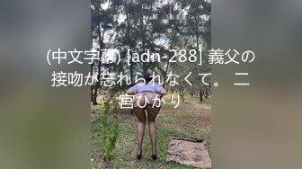 胖哥专搞辍学少女，一线天学生妹，约上门就开干，抱起来猛操！