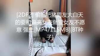 【抖音泄密】8W粉丝极品小少妇【喜晴】给大哥们来一曲，完美好身材，这对奶子不错！ (1)