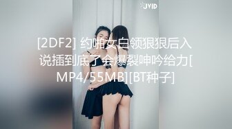 医院厕所偷拍黑丝少妇