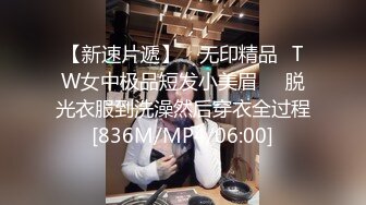 [MP4/536MB]5-26酒店偷拍 黑裙少妇中午午休和单位年轻小伙激情啪啪上下轮换反复爆操