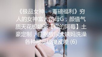 FSOG-071-榜一老板线下输出性感女主播-小敏儿