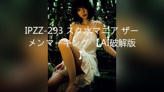 [MP4/ 425M]&nbsp;&nbsp;唯美性爱甄选推荐万粉红人美女台北001与大屌男友性爱私拍流出 无套爆射一身 射后接着操