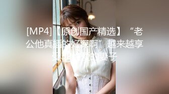 最新5月无水首发福利！主打真实，推特NTR佛系绿帽【小熊戴绿帽呀】订阅，喜欢看花了好几十万的极品娇妻被单男抱起猛干 (11)