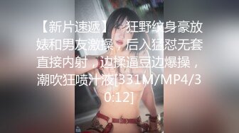 大专院校全景偷拍多位高颜值美女同学 年轻就是好全是大粉鲍 (13)