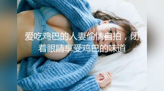 老婆逼里插两根按摩棒