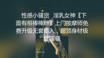 女上位把自己玩high了，狠少见那么多水的，都是水声