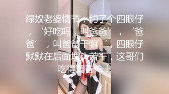 麻豆传媒 MTVQ24-EP1 开学前的荒淫性健检EP1 小嫩妹被医生干趴-温芮欣