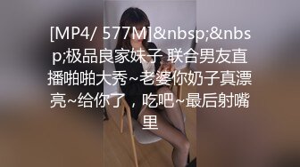 【新速片遞】&nbsp;&nbsp;Onlyfans极品白虎网红小姐姐NANA⭐让妈妈来满足一下儿子的好奇心一定要保密哦[2150M/MP4/50:06]