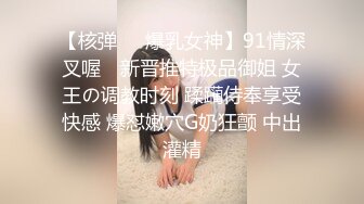 [MP4]麻豆传媒-催情迷幻药水 迷操意淫许久的女同事 新晋女神陆子欣