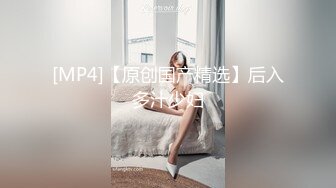 《蓝树精选?重磅核弹》PANS内部视频流出极品大奶美模菊子宾馆露三点大胆绳艺私拍摄影师咸猪手亮点是对话专挑敏感话题