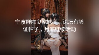 【完整版】18岁鲜肉弟弟听说可以推荐脱毛,进去以后被金钱诱惑,让老板和脱毛师狂干