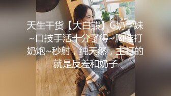 ❤️极品大学校花穿情趣内衣自慰啪啪 白丝足交吃鸡 女上全自动 轮番后入被干的嗷嗷叫 内射~爽