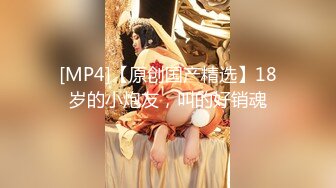 [MP4]STP27360 萝莉的声音御姐的身材【小兔崽汁】这奶子我真的好想吃明眸皓齿&nbsp;&nbsp;娇滴滴的江南美女 三点全漏 惊艳 VIP0600