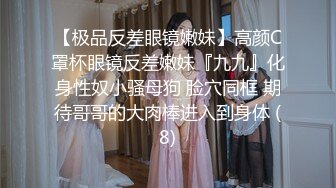 【新片速遞】&nbsp;&nbsp;极品女神尤物露脸大秀直播，深夜的激情丝袜情趣诱惑，奶挺逼美屁股翘，风骚又刺激，淫声荡语自慰呻吟冒白浆[686MB/MP4/37:31]